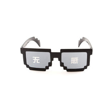 Load image into Gallery viewer, Bit Pixelated Sunglasses